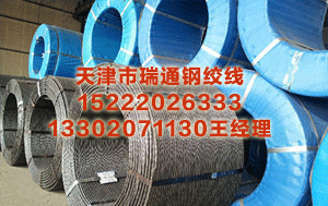 临夏预应力钢绞线价格 信利光电取得防止UV照射后像素收缩的液晶显示屏专利，提升显示屏耐UV可靠性|uv|光学